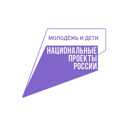 Нацпроект "Молодежь и дети" Нацпроект "Молодежь и дети".